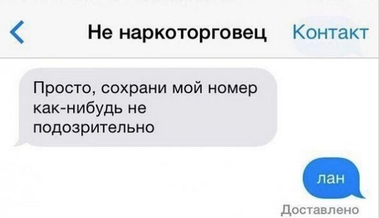 Ну все, точно никто не догадается 