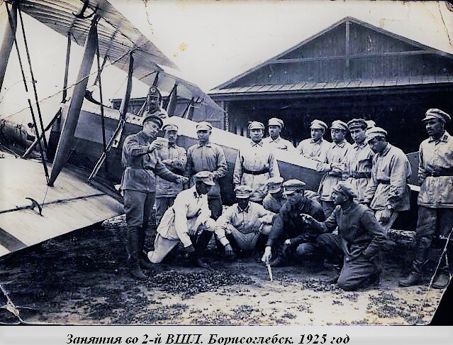 Инструктор, красвоенлет Иван Лойко