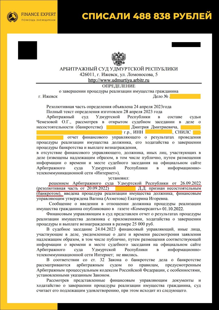 Сменил работу, упал доход, не смог платить кредиты. Что делать? | Помощь  заёмщикам | Finance Expert | Дзен