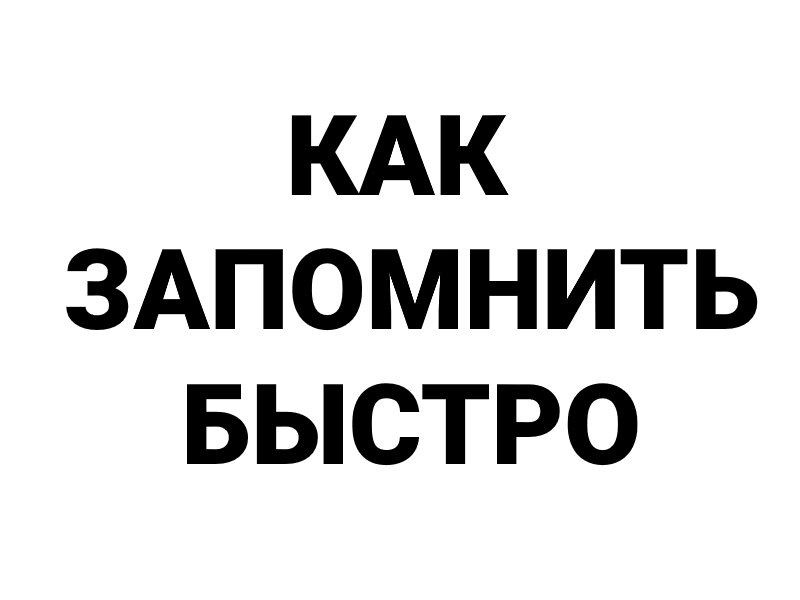 https://dzen.ru/iqmax