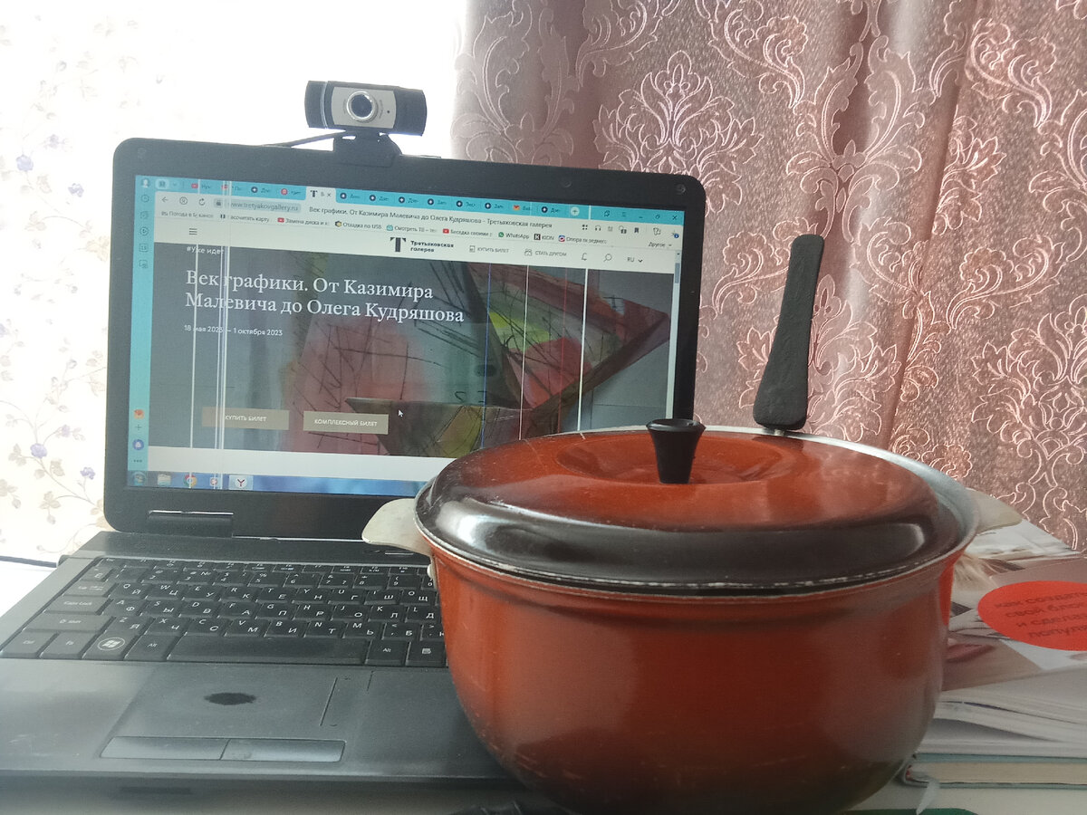 жажда искусства и быт