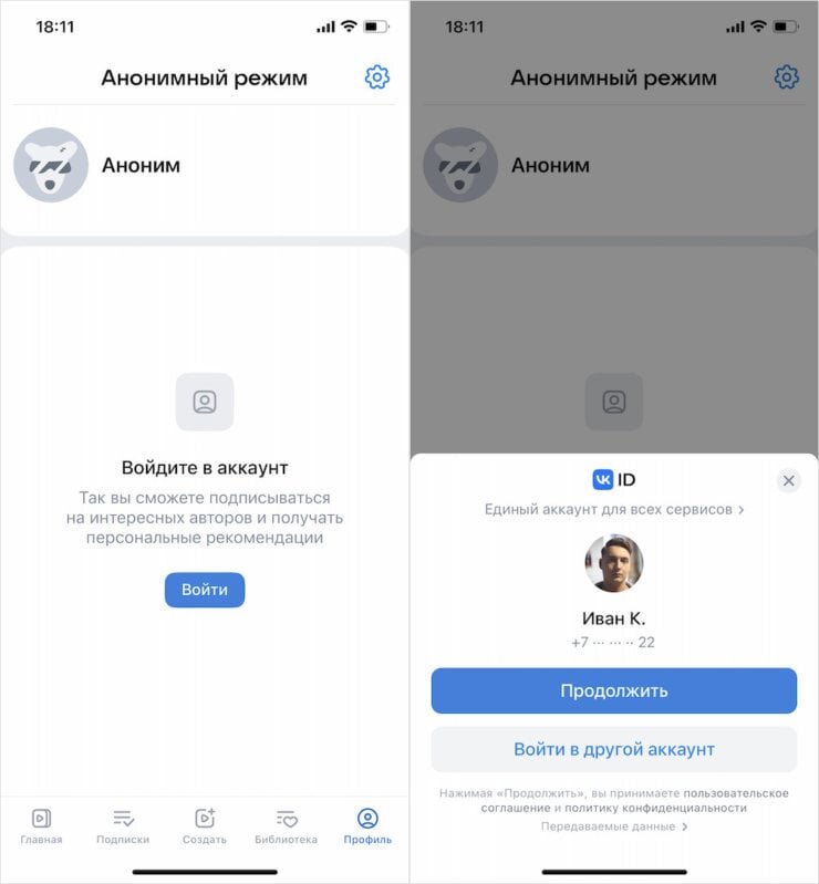    Авторизоваться в VK Видео необязательно, но так просто удобнее