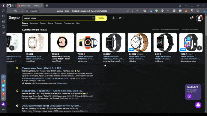 Следите чтобы в карточке и на сайте была одинаковая цена. Если покупатель перейдет на сайт, а цена будет выше — клиент может уйти. 