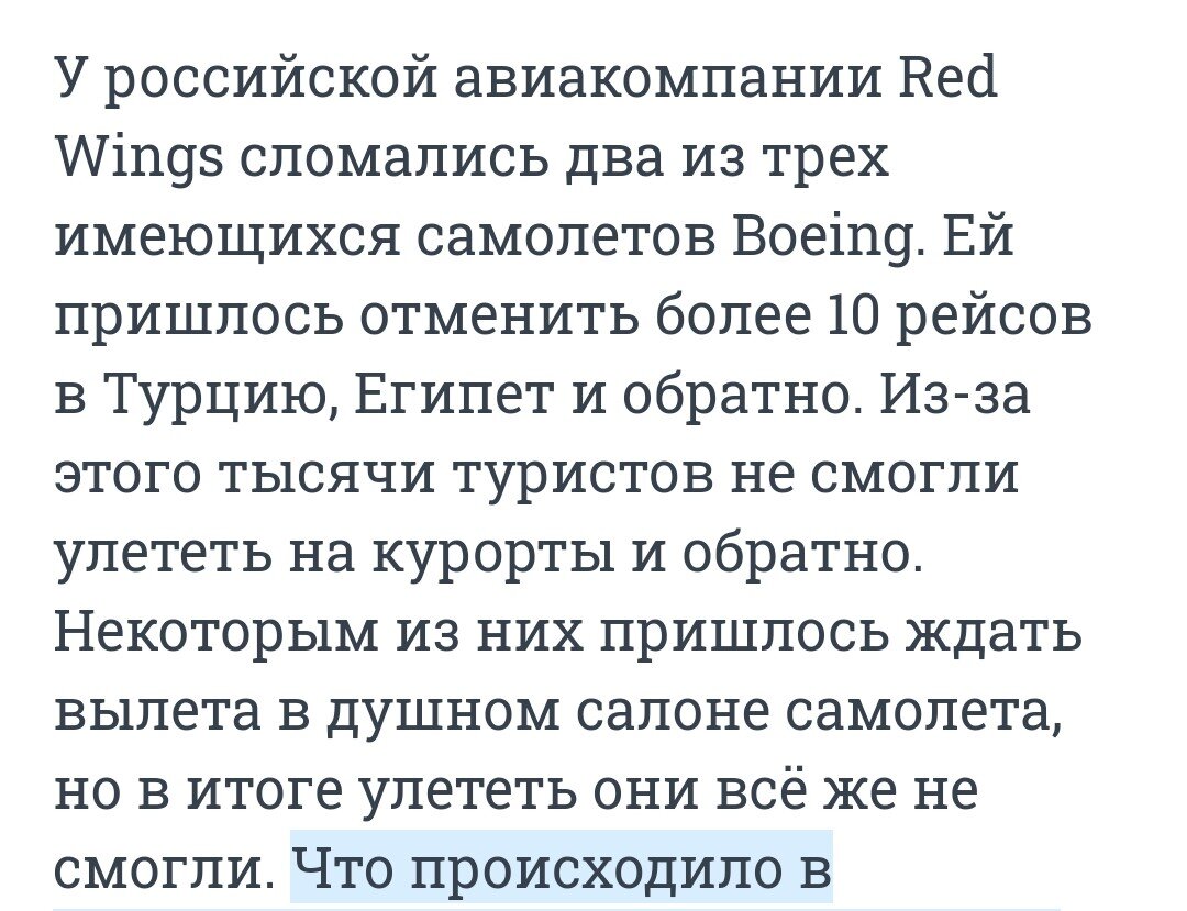 Из ленты