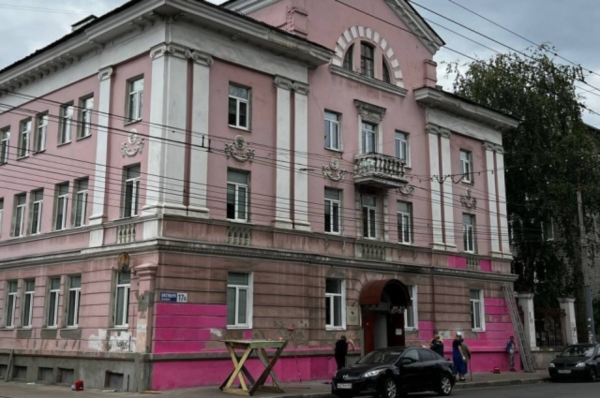    Мэрия приостановила покраску здания в ярко-розовый цвет в центре Ярославля