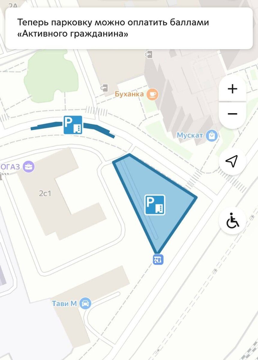 Так выглядит парковка в приложении.