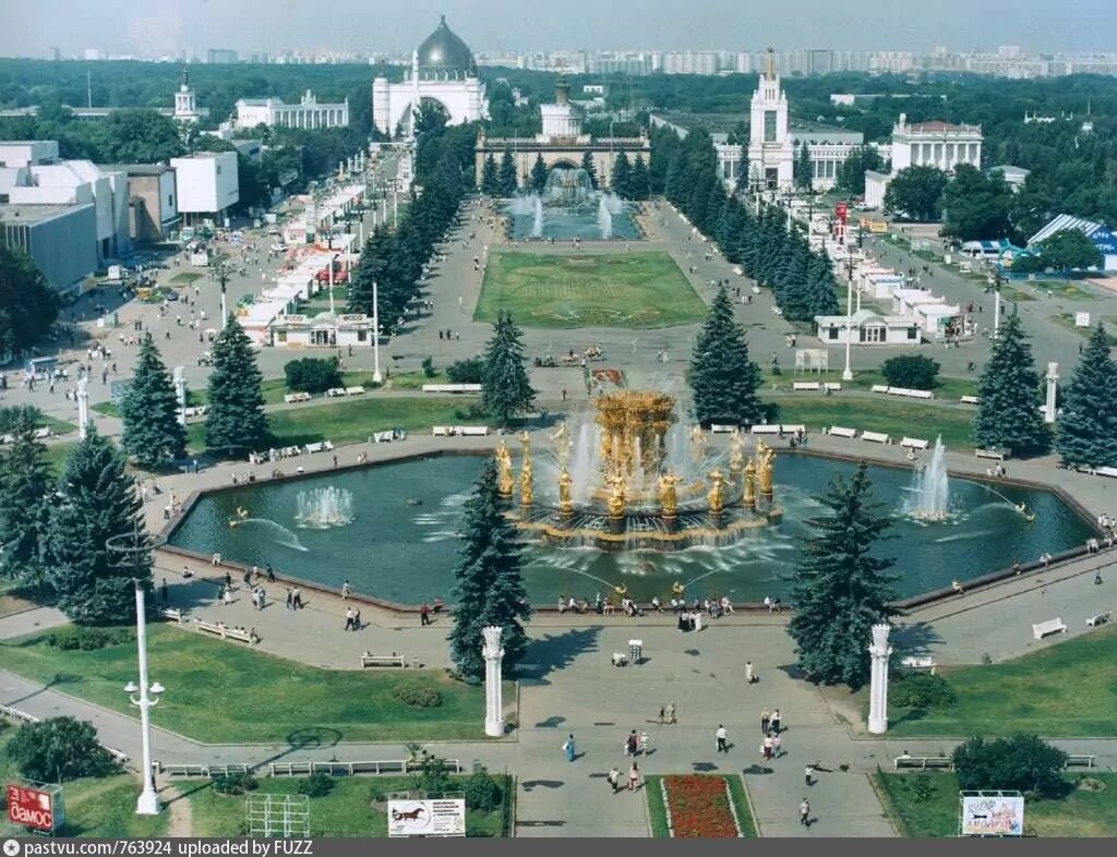 вднх москва что это такое