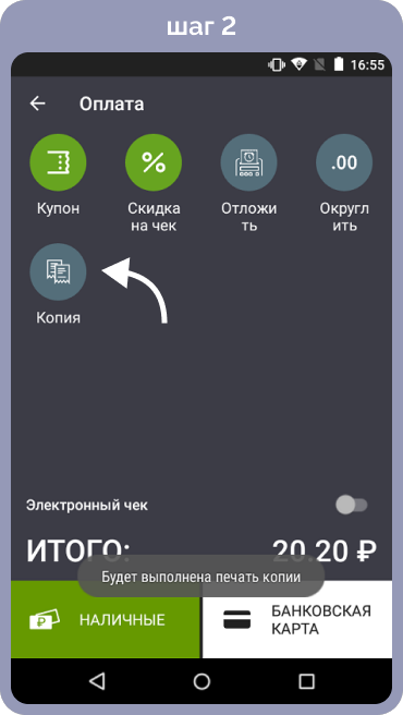 Онлайн-кассы без переплаты