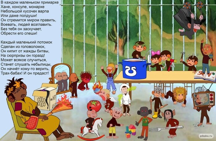 Совершенно рандомная смешнявка. Смиритесь - в этом материале они будут такими.