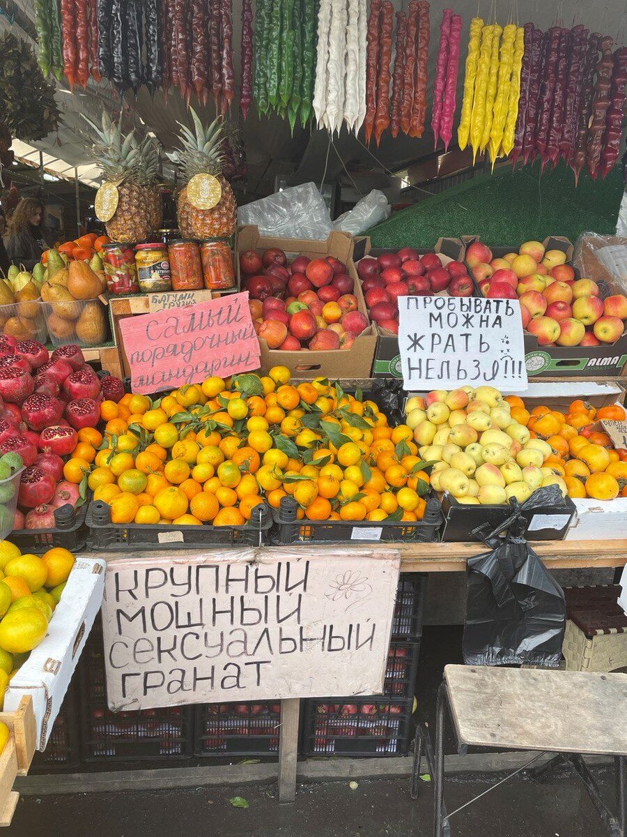 К сожалению таких надписей наш кавказский маркетолог к помидорам не делает :)