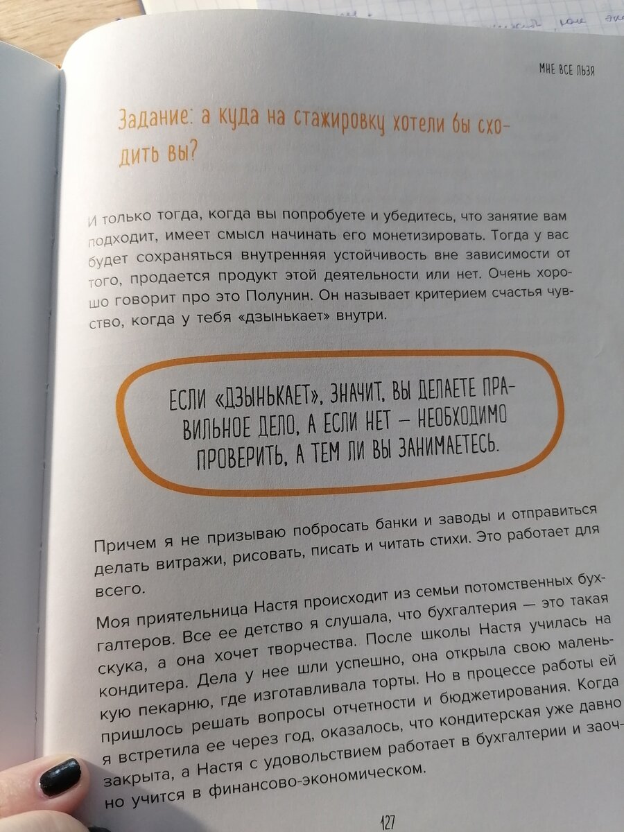Фото: Алла Михеенко