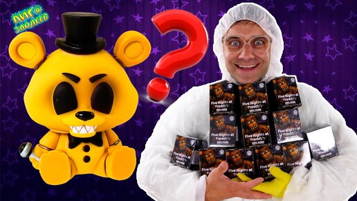 Download Video: FNAF ПОСЫЛКА ПАПЫ РОБА! ДОКТОР ЗЛЮ И АНИМАТРОНИКИ MISTERY MINIS ОТ FUNKO - РАСПАКОВКА!