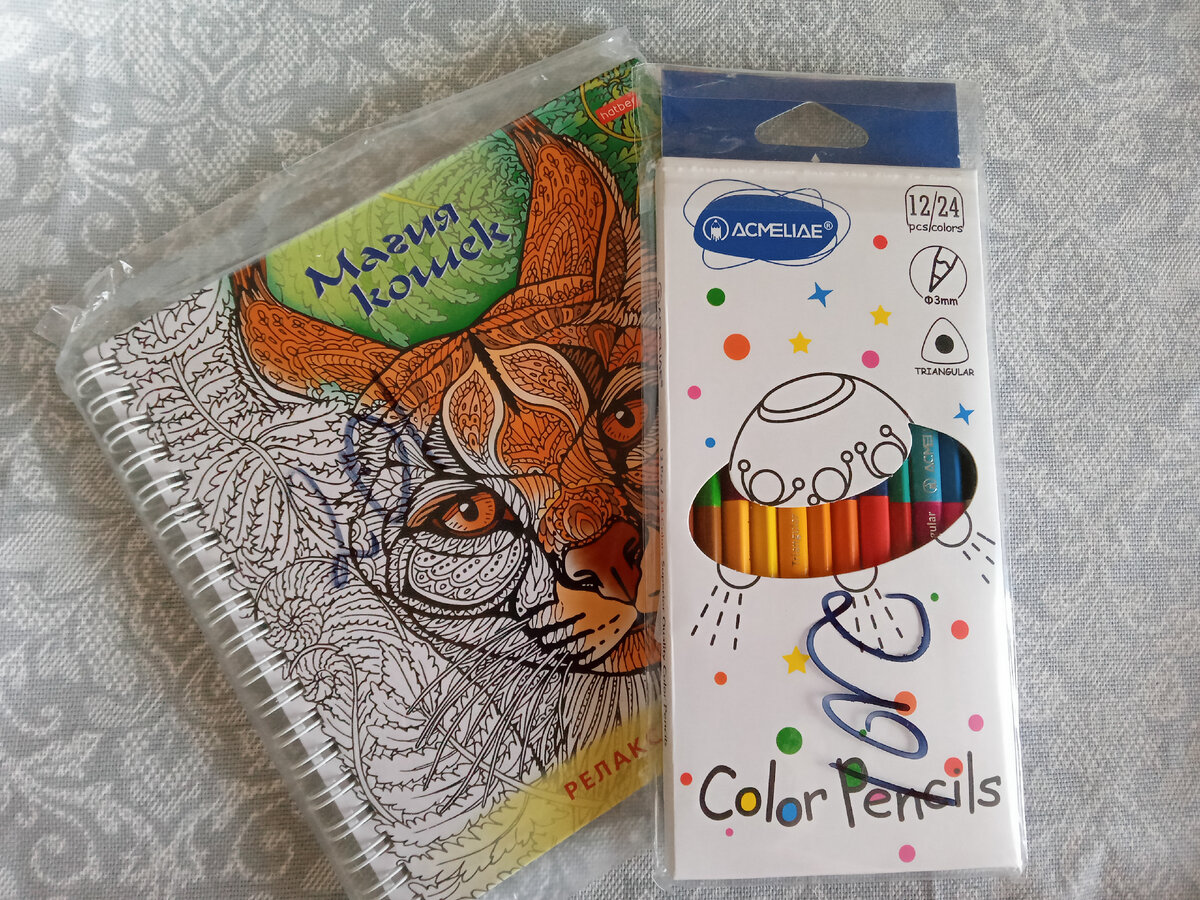 Фото автора.