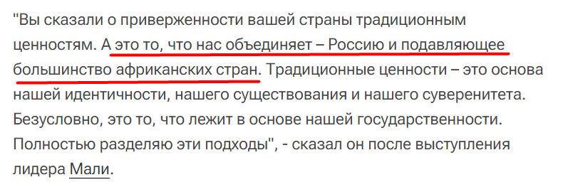 Ради справедливости надо для начала сказать, что идея некоего уникального, ни на кого не похожего пути развития нации первоначально возникла вовсе не светлых головах кремлевских мыслителей, а в...-2