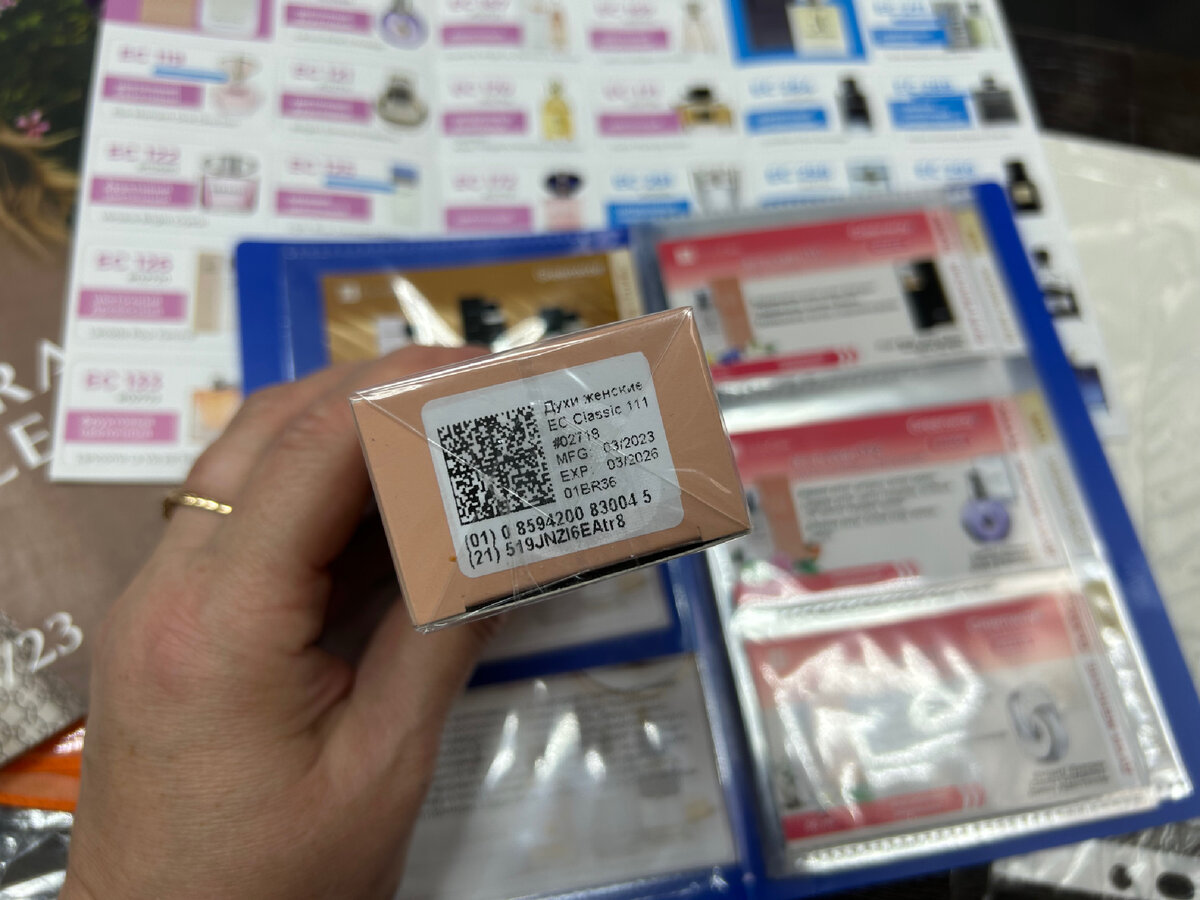 111 аромат принадлежит серии Классик, 50 мл и стоит всего 1590 рублей. Оригинал обойдется в 3-4 раза дороже. Совпадение запахов 97%.