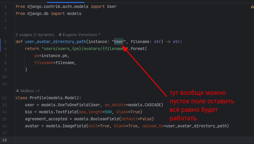 Создание сайта на джанго. Django code. Загрузка. Django load. Django приложение.