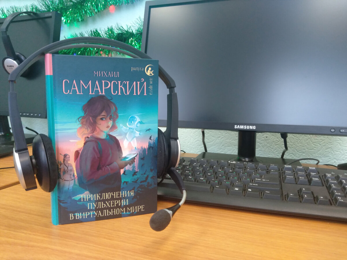 Фото автора