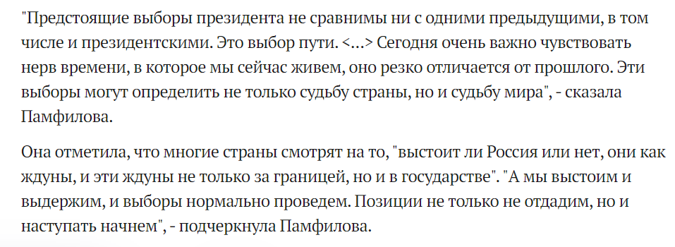 ТАСС