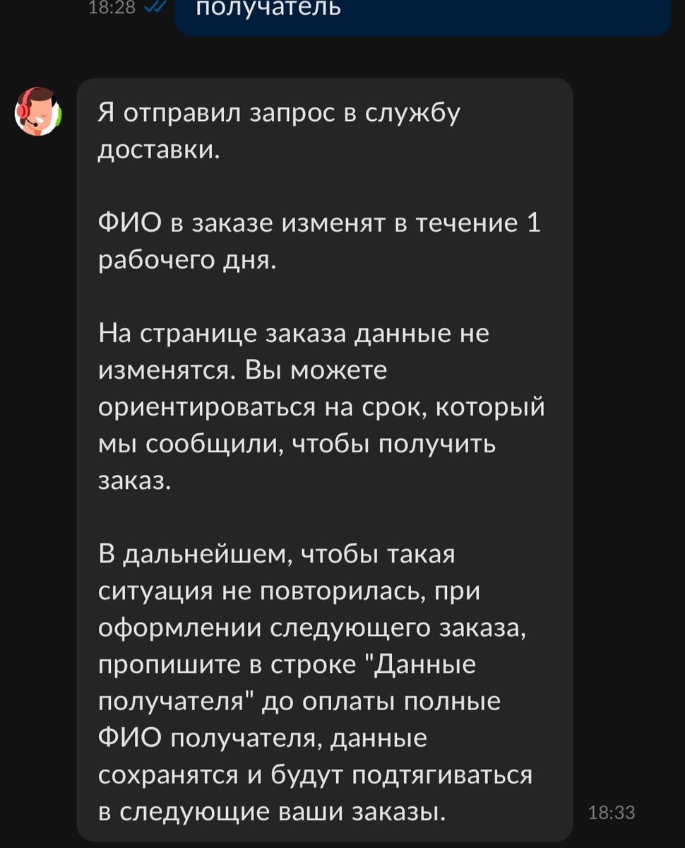 Скриншот с Авито