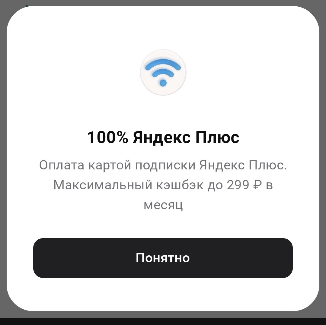 А Альфа банк то обманывает с кешбеком 😏 | Сорокет | Дзен