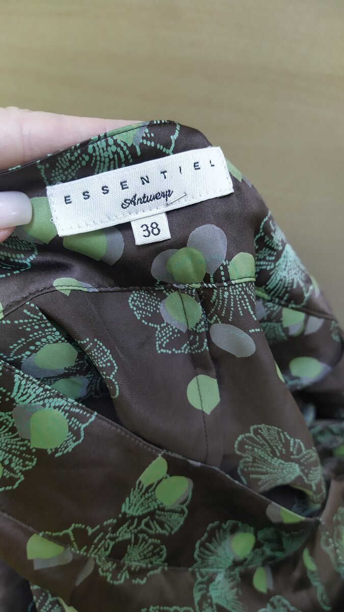 Юбка Essential Antwerp.