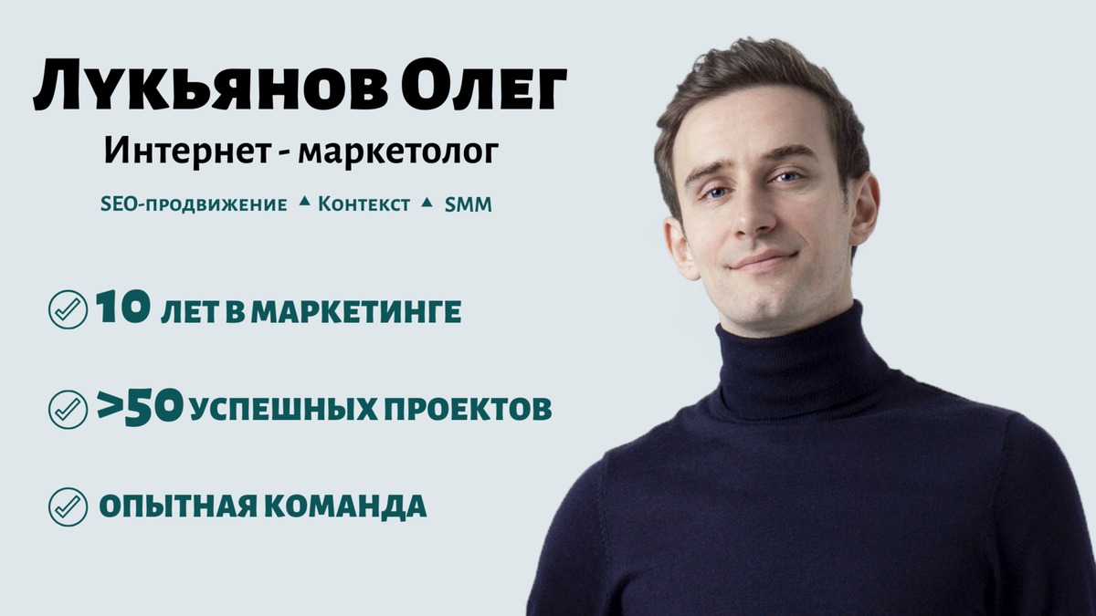 По поводу продвижения сайта по результатам звоните: +7(977)172-99-98 Максим