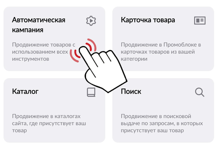                                                                      Тык! :)