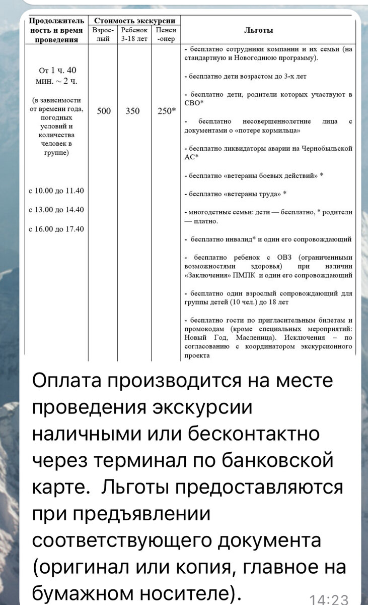 Экскурсия, на которую год собиралась. А потом оказалось - повезло, что не  попали | Счастья много не бывает🤗 | Дзен