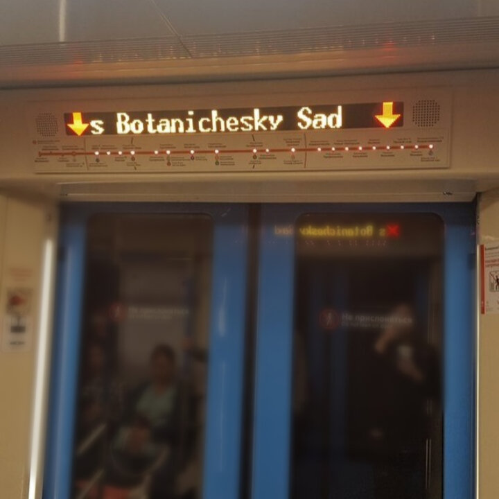 Ботанический грустит от подобных инициатив. А вообще, очень смешно было от этого перевода)