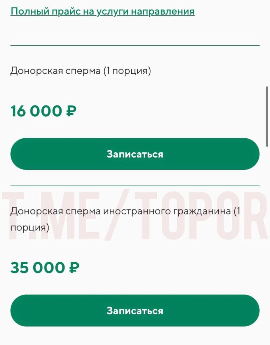 Увеличение