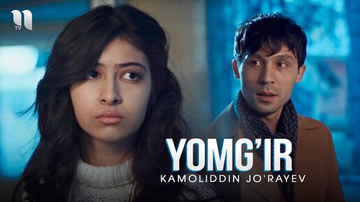 Kamoliddin Jo'rayev - Yomg'ir (Official Music Video)