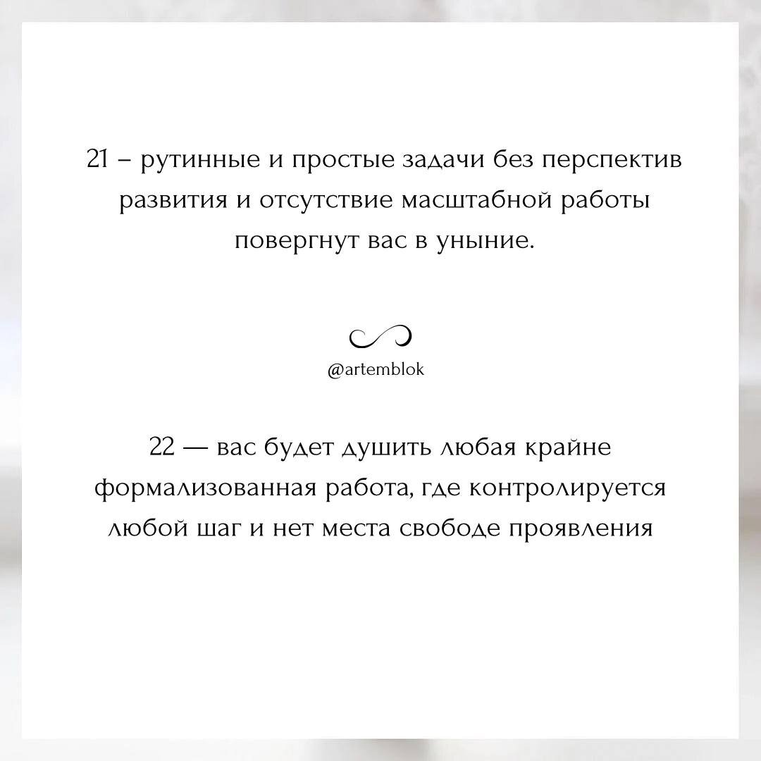 КАКАЯ РАБОТА БУДЕТ ДЛЯ ВАС АДОМ ПО ДАТЕ РОЖДЕНИЯ? | Артем Блок. Нумеролог.  Матрица Судьбы | Дзен