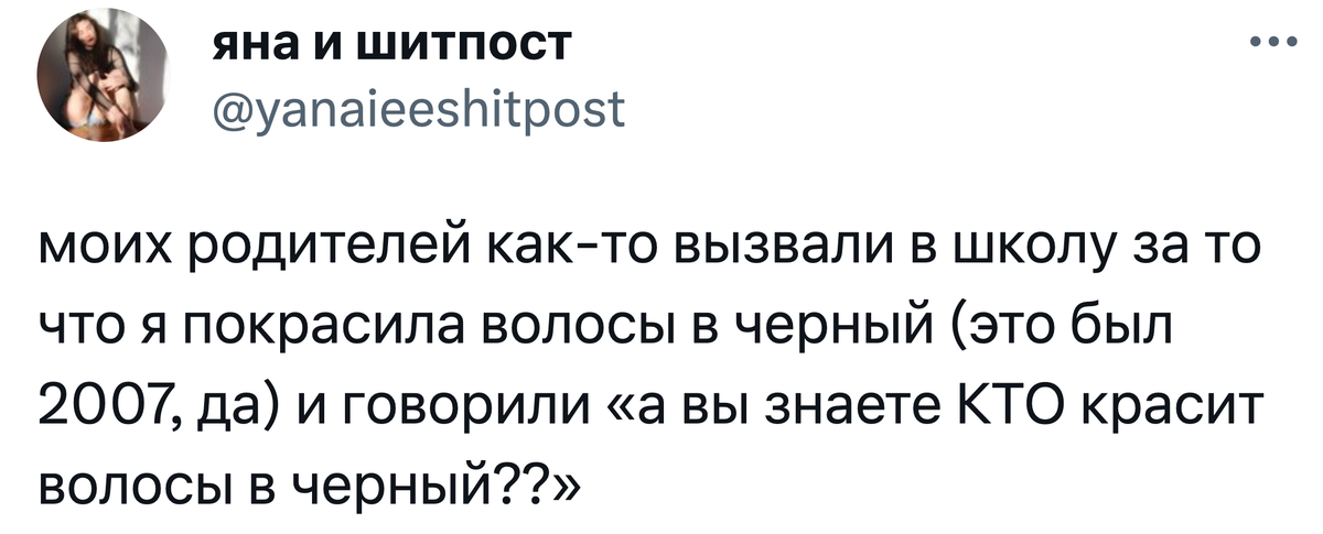 «Родителей - в школу!»: как общаться с учителем?