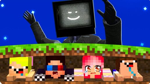 📺😱ПРЯТКИ ОТ ТВ-МЕНА В МАЙНКРАФТ! ШЕДИ ЛЕСКА НУБИК И БРОК MINECRAFT