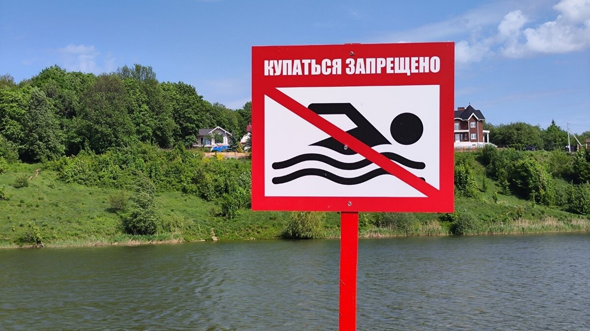     В воде в Мещерском озере в Нижнем Новгороде нашли опасную инфекцию. Об этом рассказали представители регионального Роспотребнадзора.