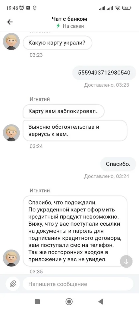 -2