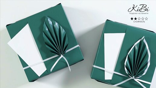 Коробка-макет из белого картона | картонная коробка для подарка
