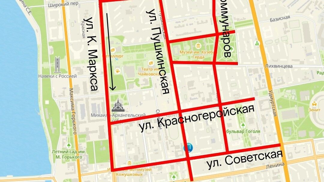 10 сентября в центре Ижевска ограничат движение транспорта