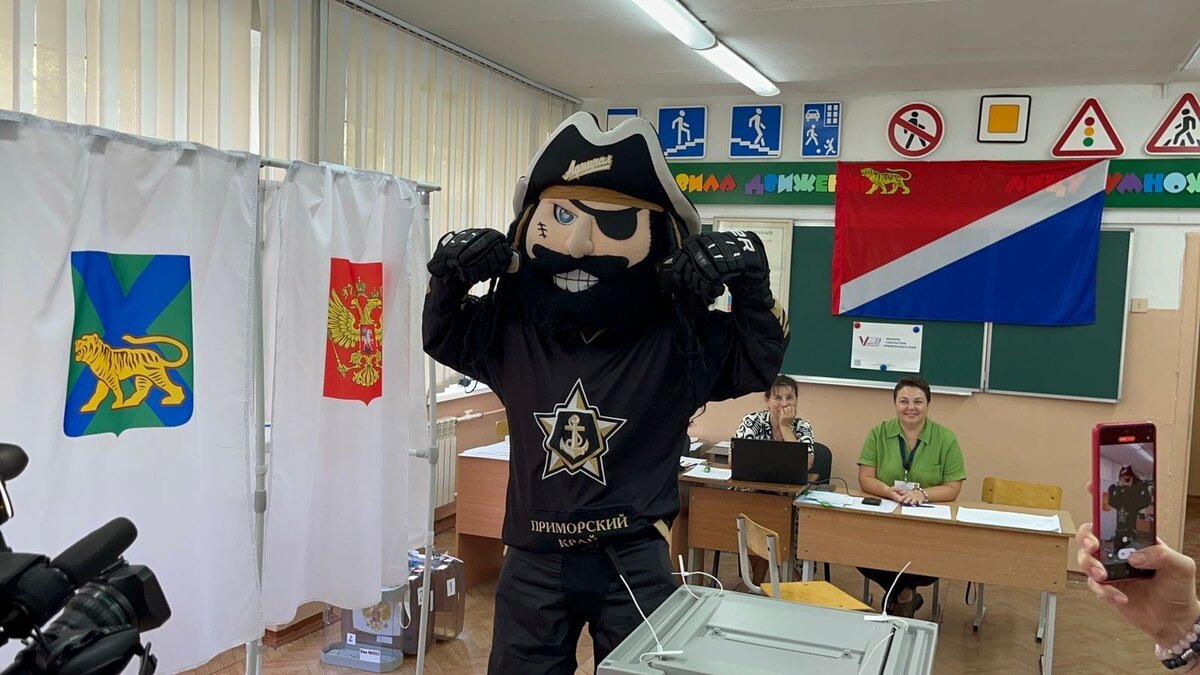     Талисман ХК «Адмирал» по кличке Пиратыч отдал свой голос на выборах губернатора Приморского края во Владивостоке. Он буквально «залетел» на избирательный участок, чтобы пройти все необходимые процедуры.