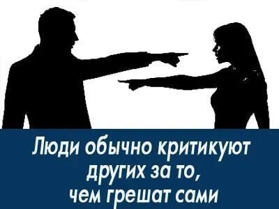 Очередь чтобы критиковать картинка