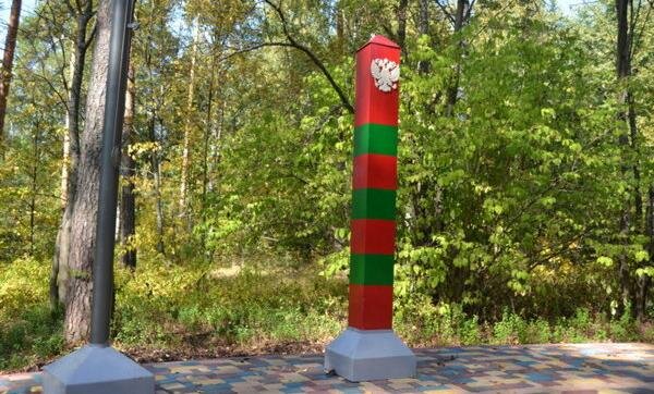     В ивановском парке установили пограничный столб