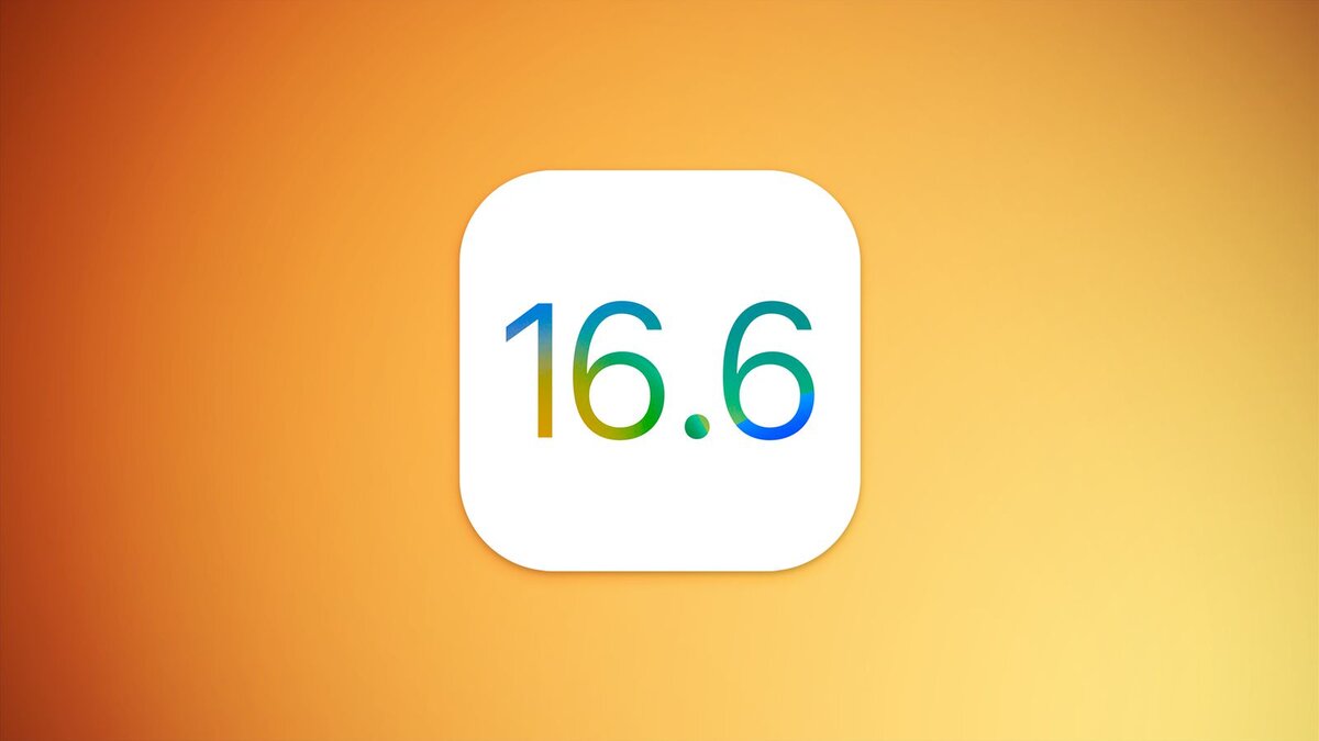 Ios подписывается. Айос 17. IOS 16.6. Apple IOS 16. IOS 16 логотип