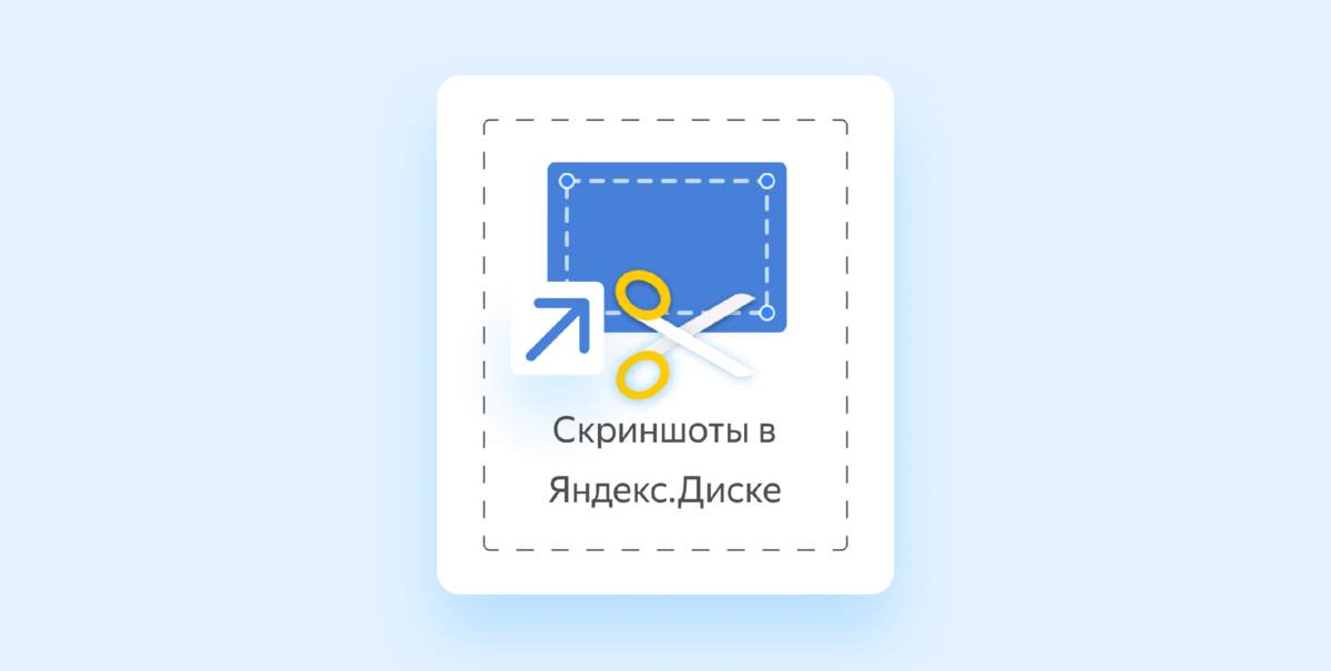 Не работает кнопка Print Screen в Windows