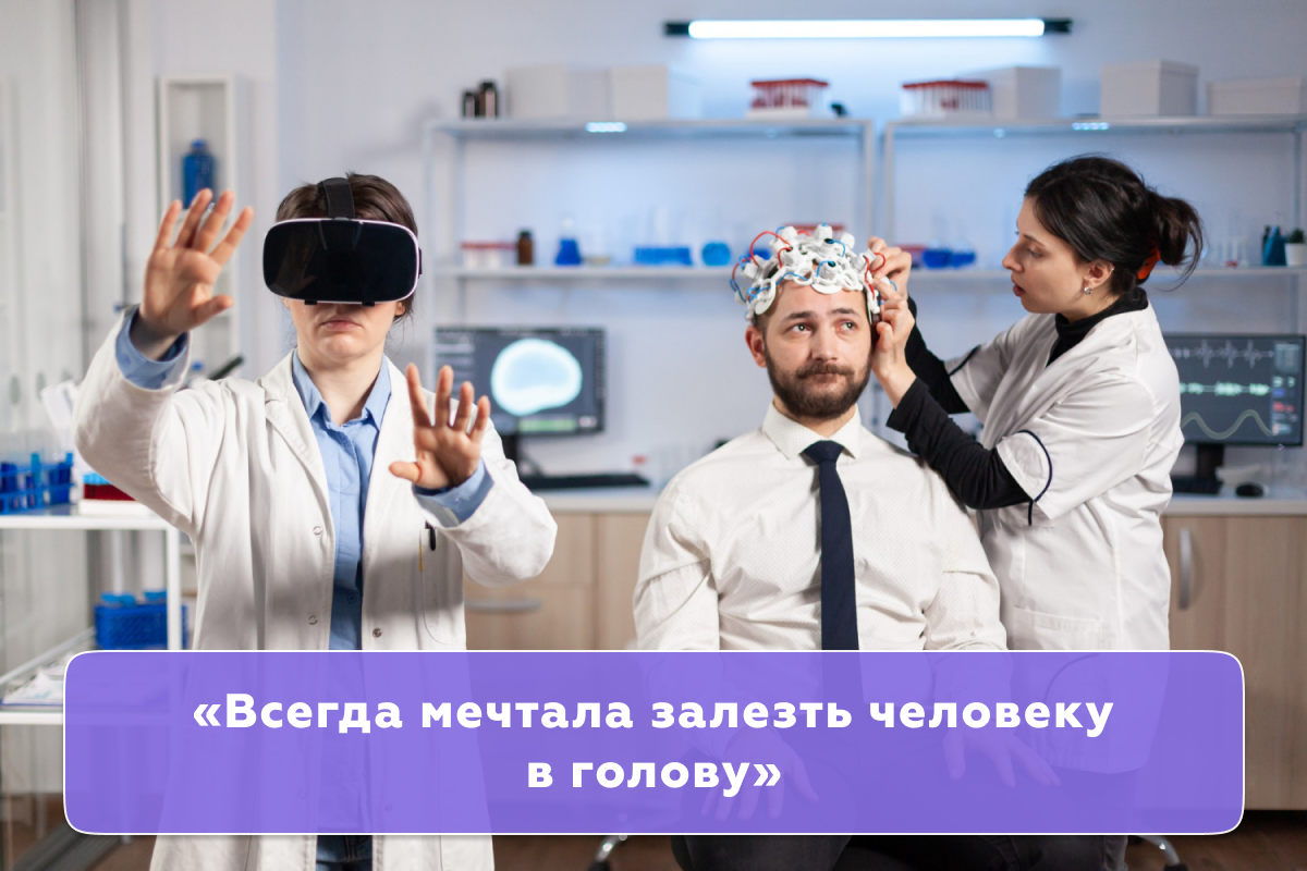 Летние городские лаборатории Sciencely в Москве 