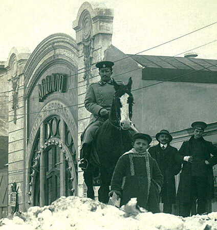 Историческое фото 1910-х гг.