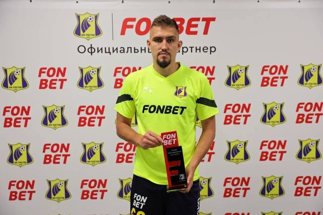    Фото: ФК «Ростов»