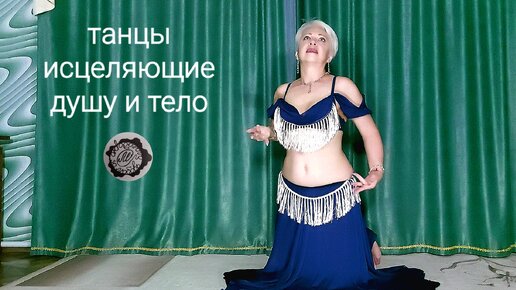 Марина Гуреева. Очарование. Belly dance. Танцы Востока.