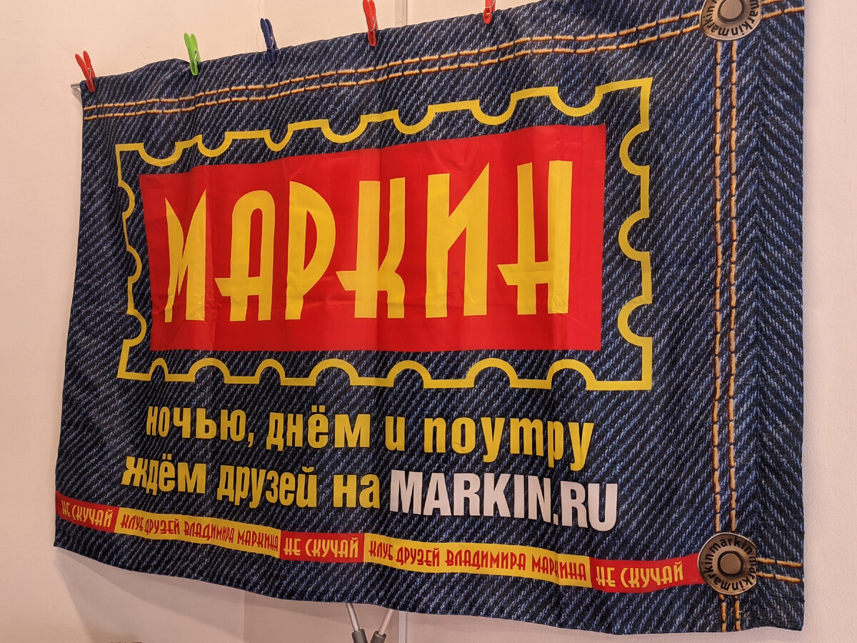 Побывала на квартирнике автора «Сиреневого тумана» Владимира Маркина.  Рассказываю о впечатлениях | Оптимистка-путешественница.ру | Дзен