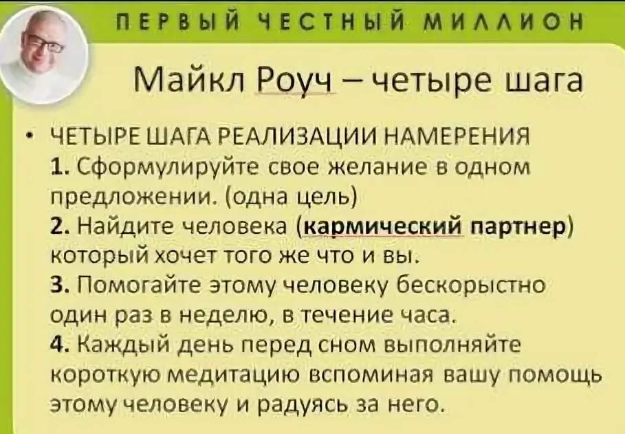 Как посчитать количество шагов. Четыре шага число. Разбиение задачи на подзадачи. 4 этапа иконка. Номер 1 2 3.
