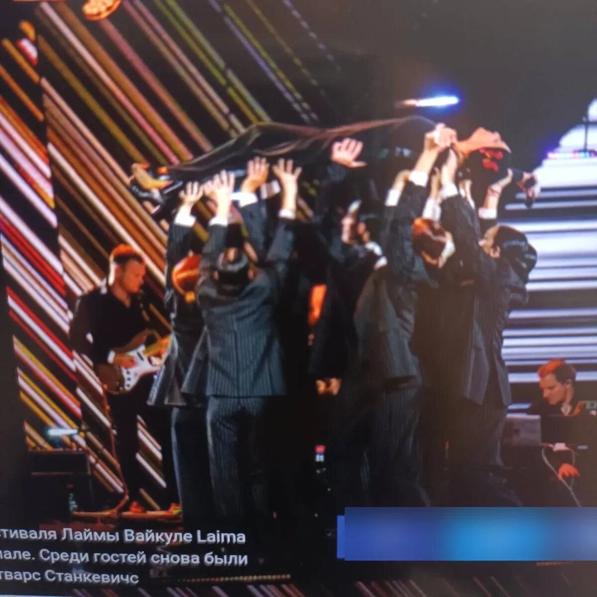 Лайма Вайкуле  / Instagram* (принадлежит Meta*, она запрещена в России и признана экстремистской)